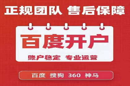 案例分享：百度推广费用优化助力企业增长